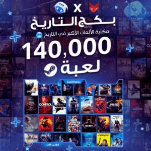 بكج 140.000 لعبة (على حسابك شخصي)✅
